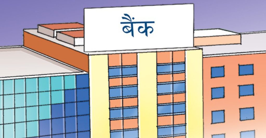 वाणिज्य बैंकले ११ महिनामा कमाए करिब ५४ अर्ब नाफा : नबिल र ग्लोबल सँगसँगै, कुनको कति ?