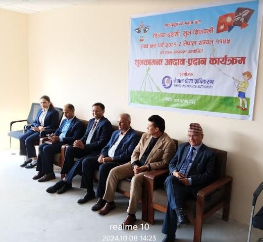 प्राधिकरणद्वारा विजया दशमी शुभकामना आदान–प्रदान कार्यक्रम आयोजना