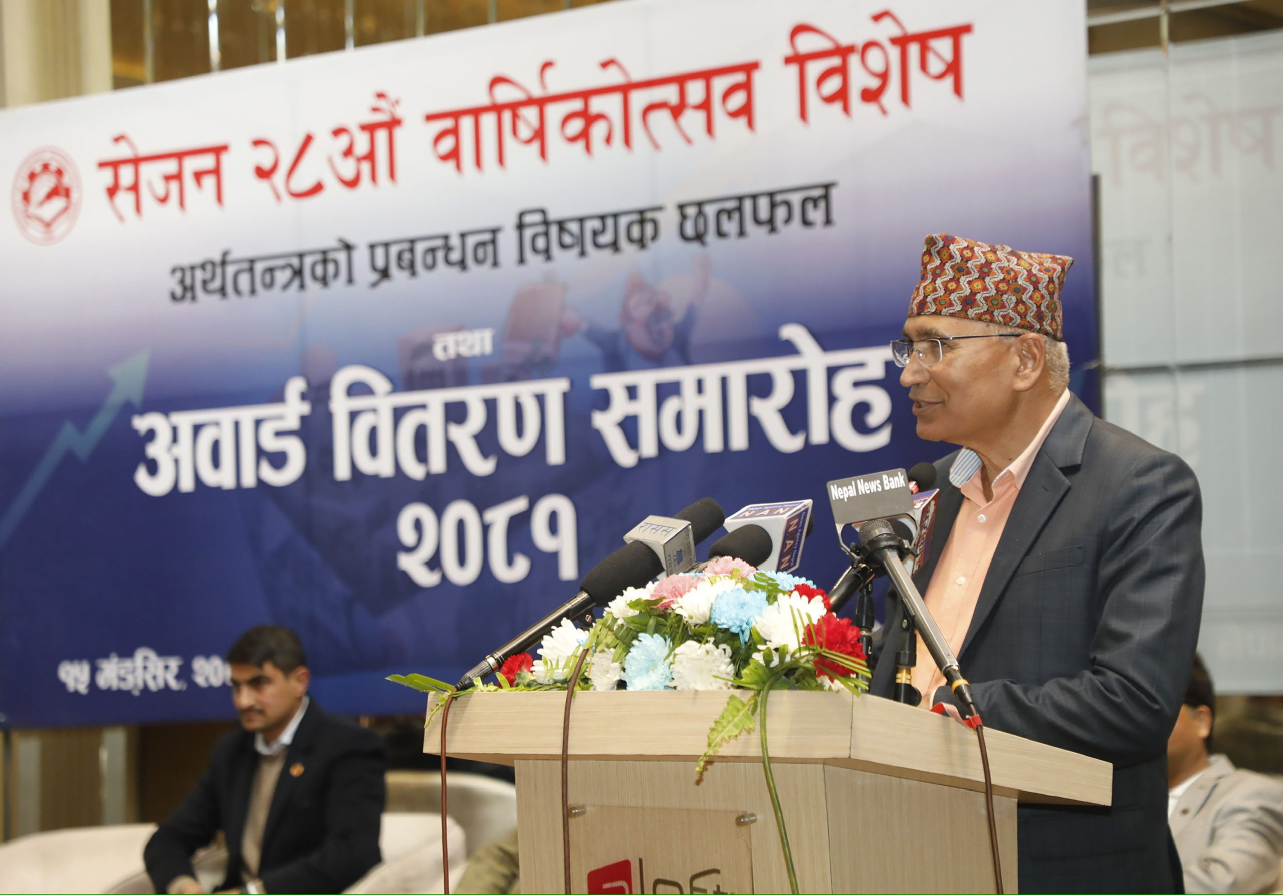 ‘कन्ट्री रेटिङको नतिजालाई अवसरमा बदलौँ’