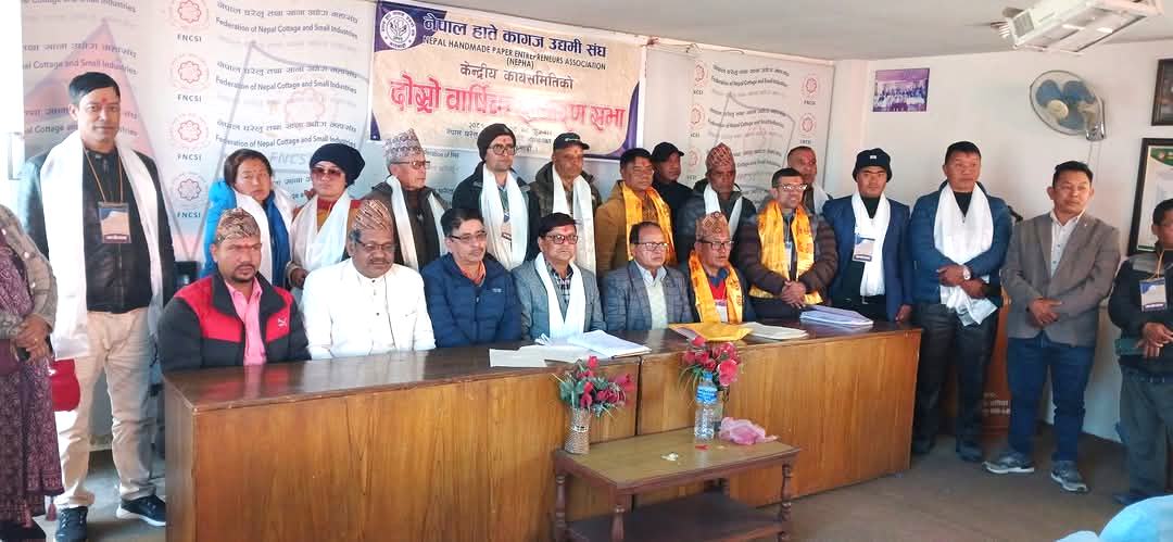 नेपाल हाते कागज उद्यमी संघमा ङिग्मा शेर्पाको नेतृत्वमा नयाँ कार्यसमिति