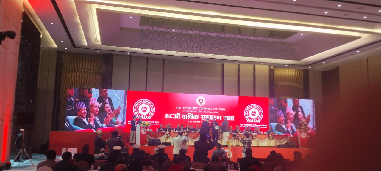 नाडाको सुरूआत गर्ने संस्थापक सदस्यहरू सम्मानित