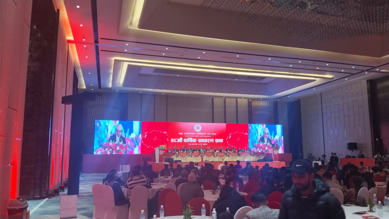 नाडाको वार्षिक साधारणसभामा यातायातमन्त्रीदेखि निजी क्षेत्रका व्यवसायी कसले के भने ?