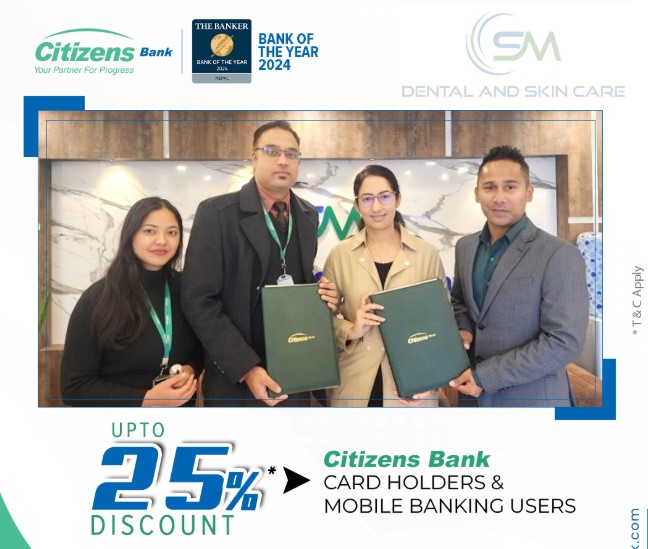 सिटिजन्स बैंक र एस एम डेन्टल एण्ड स्किन केयरबीच समझदारी