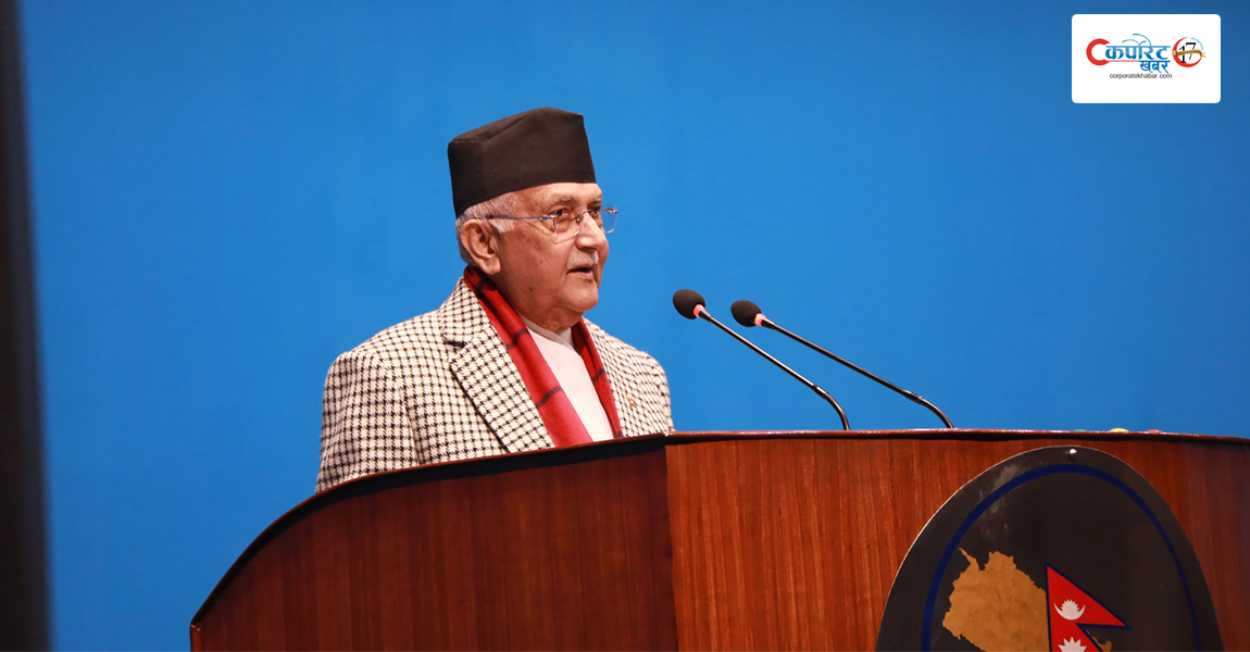 प्रतिनिधिसभामा आज प्रधानमन्त्रीले सांसदहरूका प्रश्नको जवाफ दिने