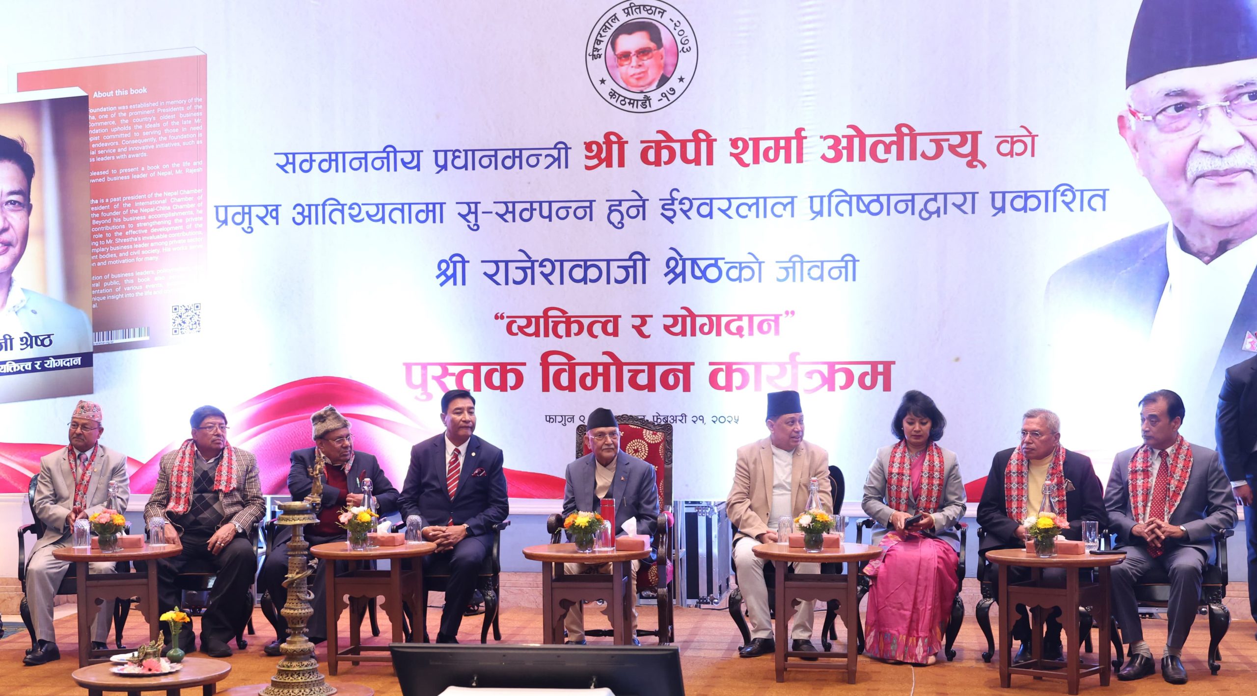 माओवादीलाई ओलीले भने– एमालेबाट अभिव्यक्ति स्वतन्त्रता मिच्ने काम हुँदैन, टिकटक बन्द गराउने तपाइँहरू हो