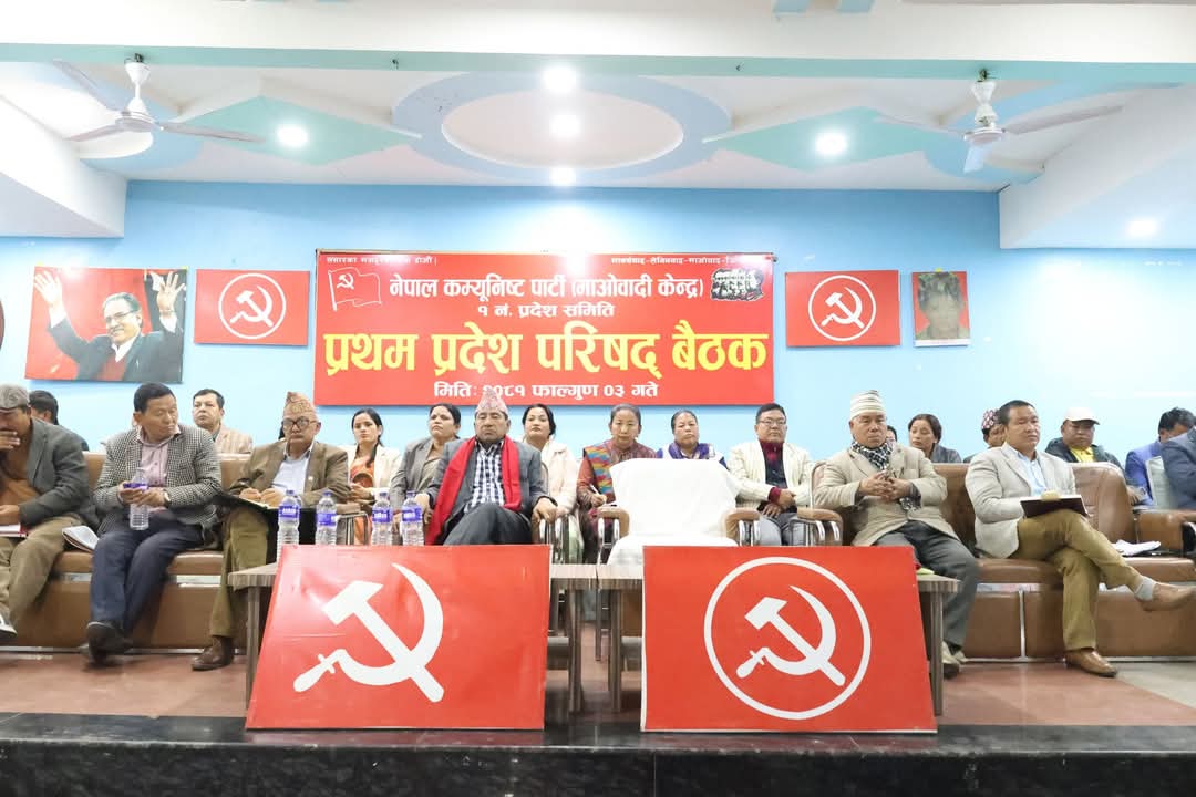 गणतन्त्र जनताको बनाउने या वुर्जुवाको भन्ने संघर्ष सुरु भएको छः प्रचण्ड