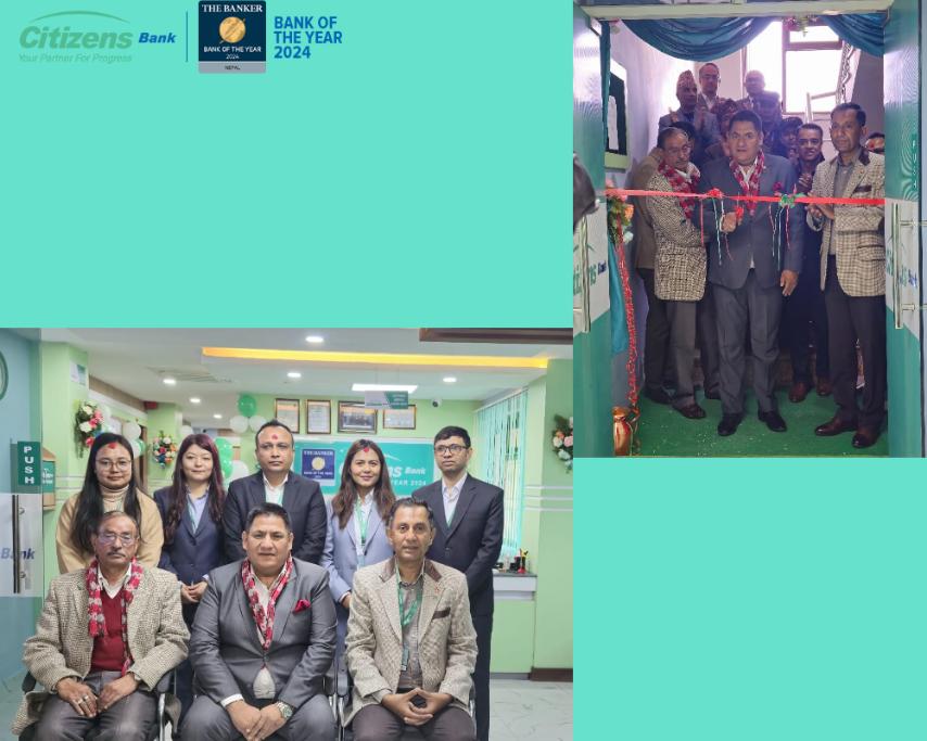 हरिसिद्धीमा खुल्यो सिटिजन्स बैंकको शाखा