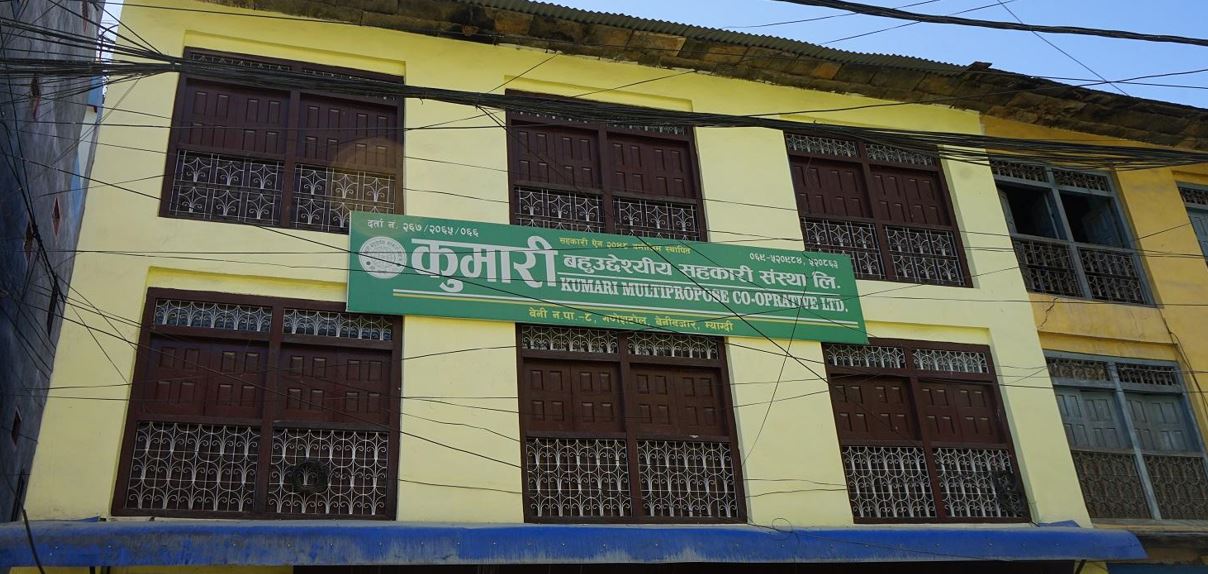 कुमारी सहकारी ठगी प्रकरणः एक अर्ब १३ करोड बिगो दाबीसहित २५ जनाविरूद्ध मुद्दा दर्ता