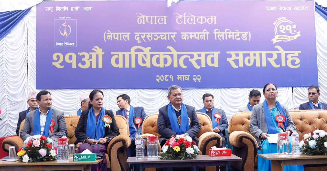 नेपाल टेलिकमले कमायो सवा ६ अर्ब बढी नाफा