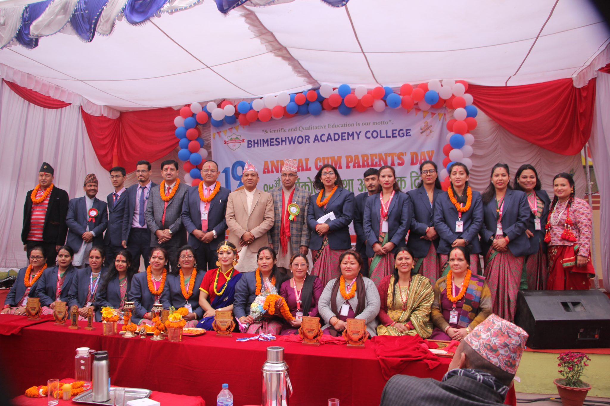 भिमेश्वर एकेडेमीको १९औं वार्षिकोत्सव तथा अभिभावक दिवस सम्पन्न, पुरस्कार र सम्मान प्रदान