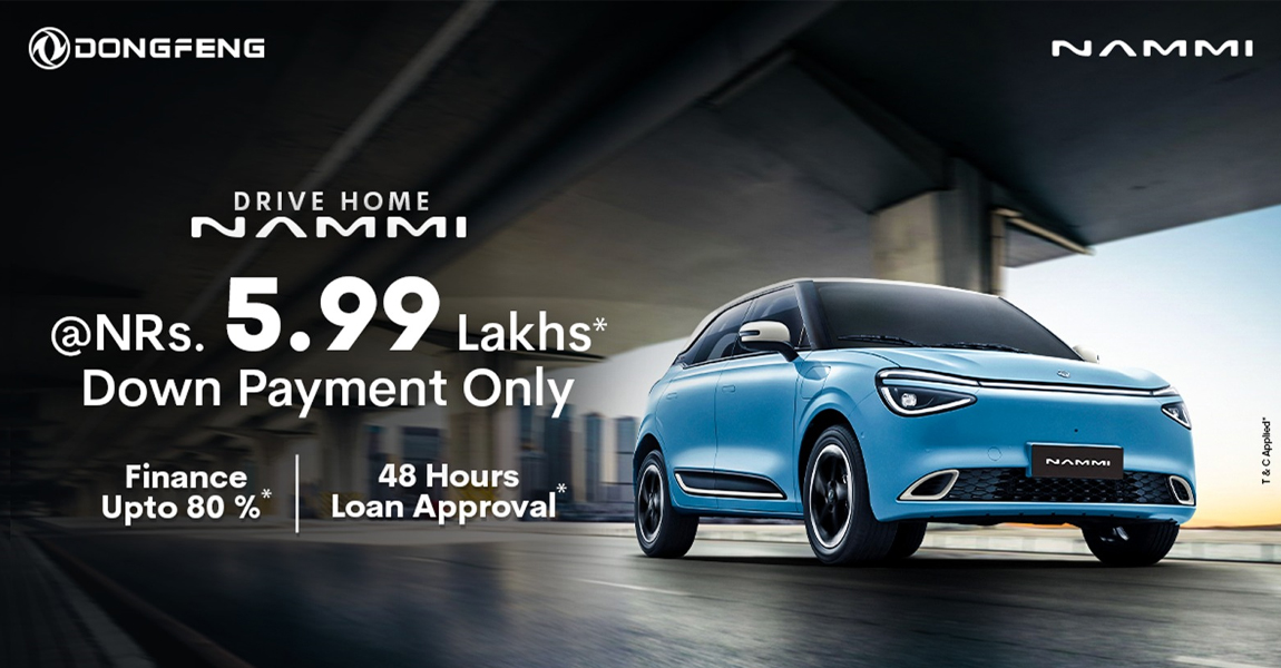 नामी ईभीमा अब ८० प्रतिशत सम्म फाइनान्सिङ सुविधा