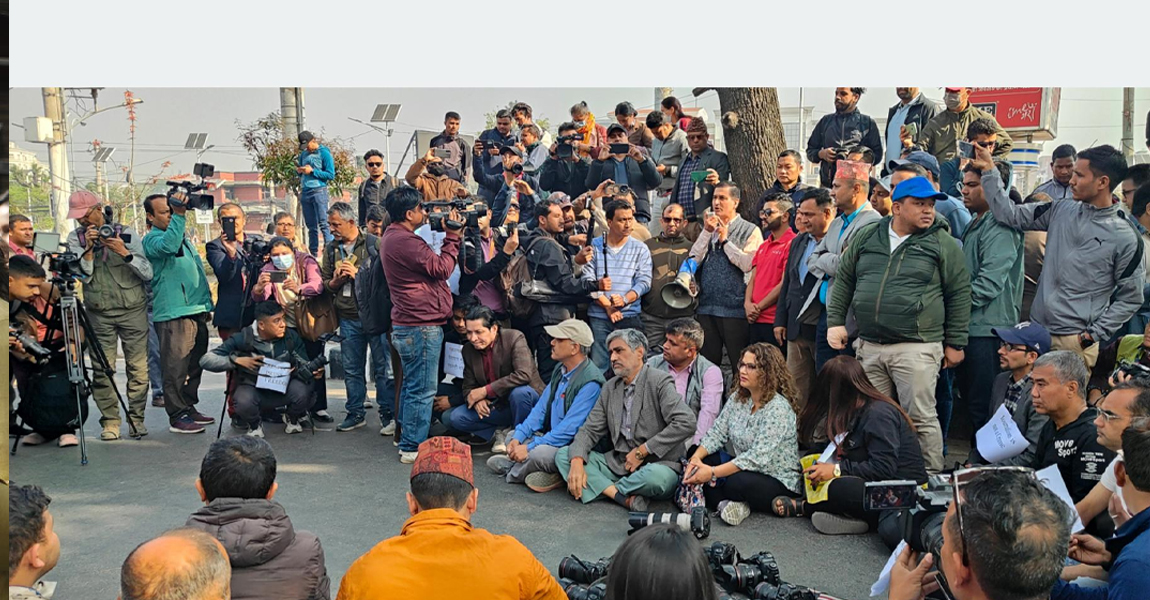 पत्रकार रजकप्रति श्रद्धाञ्जली, माइतीघरमा विरोध प्रदर्शन