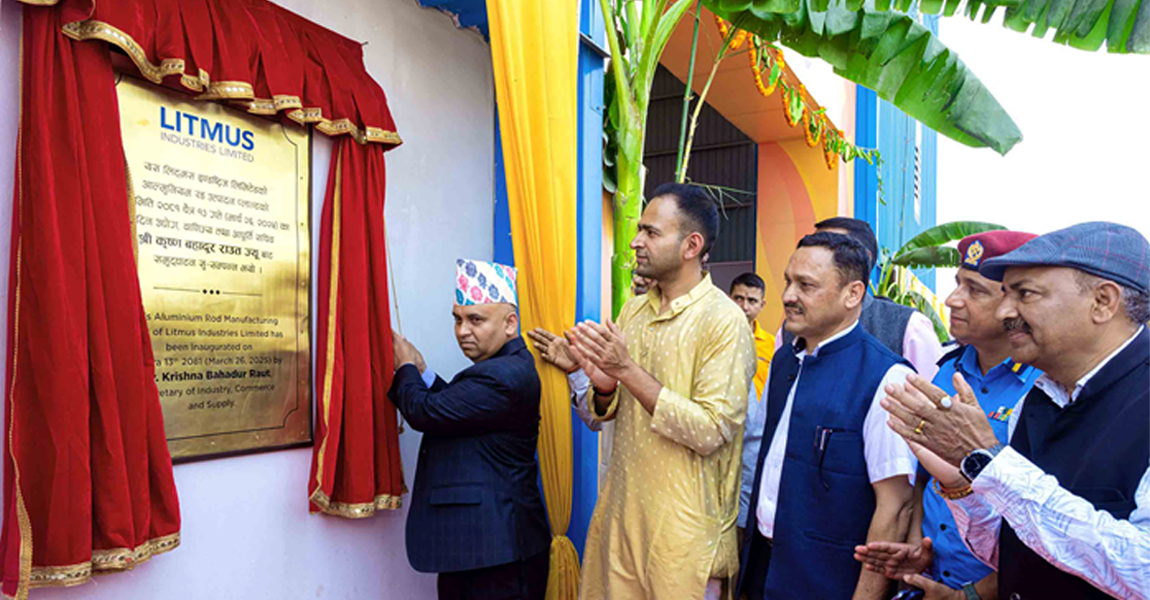 लिट्मस इन्डस्ट्रिजले सुरु गर्‍यो नेपालको पहिलो एल्युमिनियम रड उत्पादन उद्योग