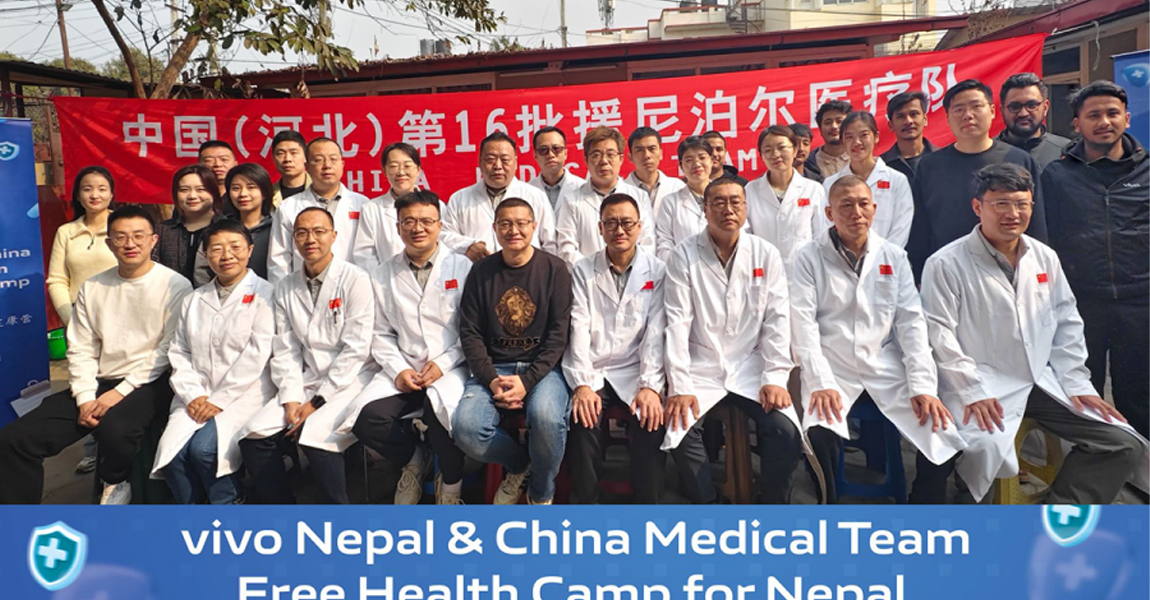 भिभो नेपालकाे एक दिने निःशुल्क स्वास्थ्य शिविर सम्पन्न