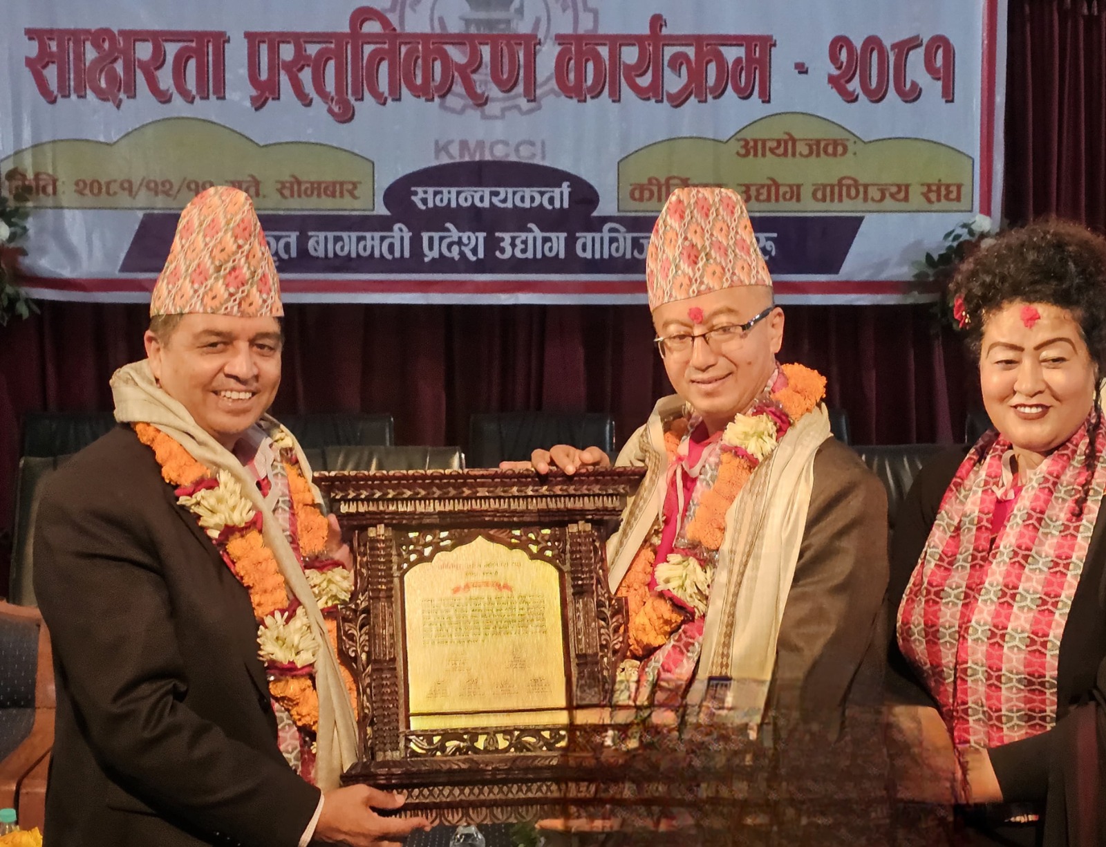 विकासका लागि आन्तरिक लगानी प्रवद्र्धनमा जोड दिन महासंघ अध्यक्ष ढकालको आग्रह