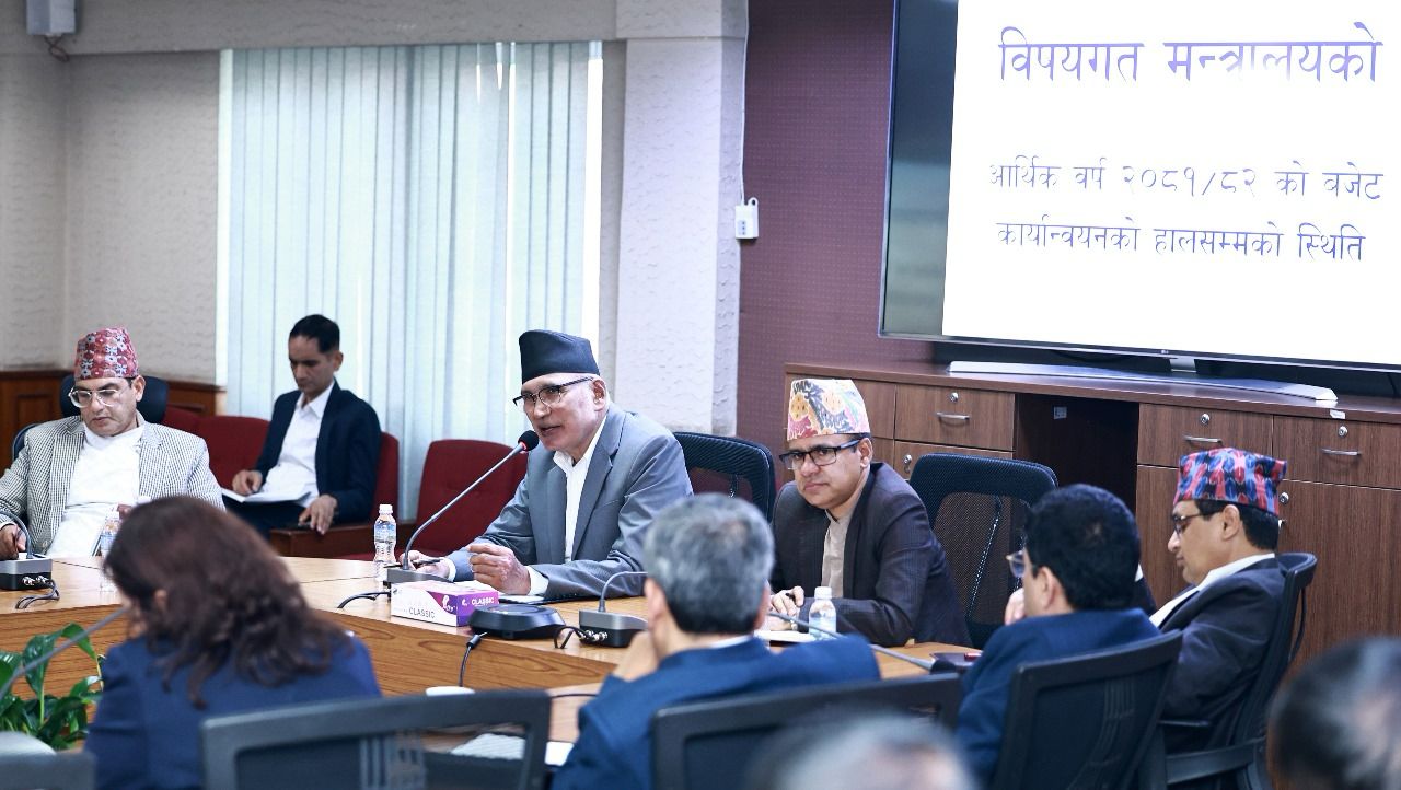 अर्थ मन्त्रालयद्वारा पुँजीगत खर्चबारे विषयगत मन्त्रालयहरुसँग छलफल