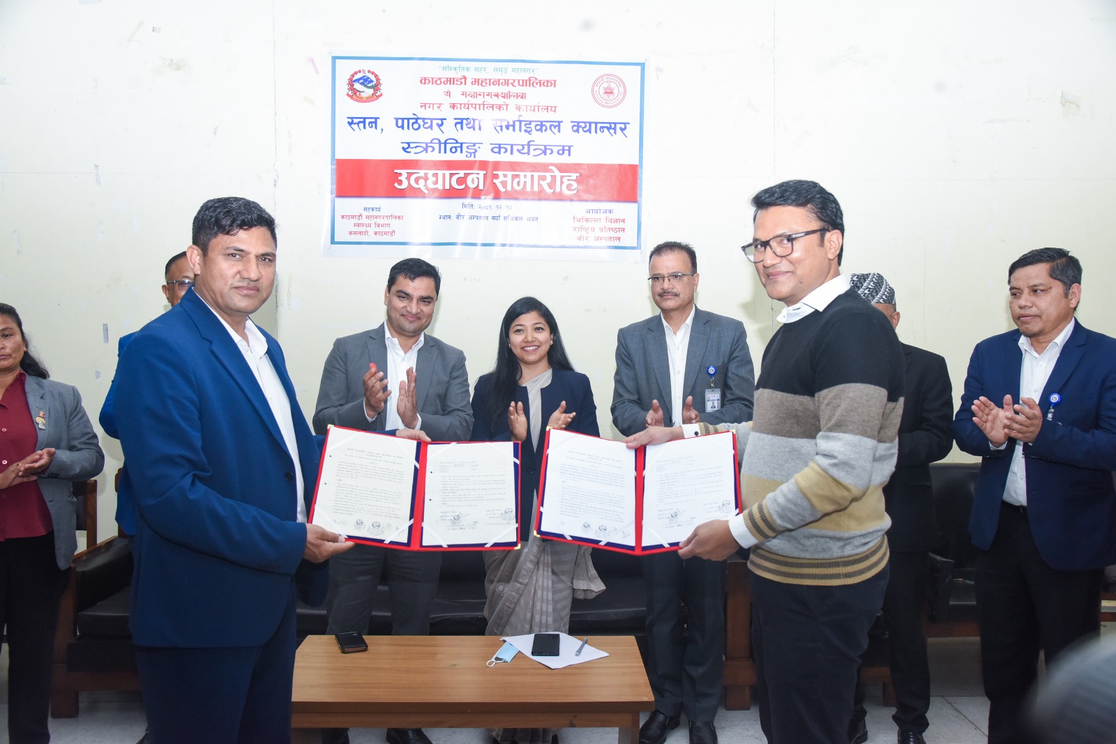 वीर अस्पतालमा स्तन र पाठेघरको मुखको क्यान्सर परीक्षण सुरु