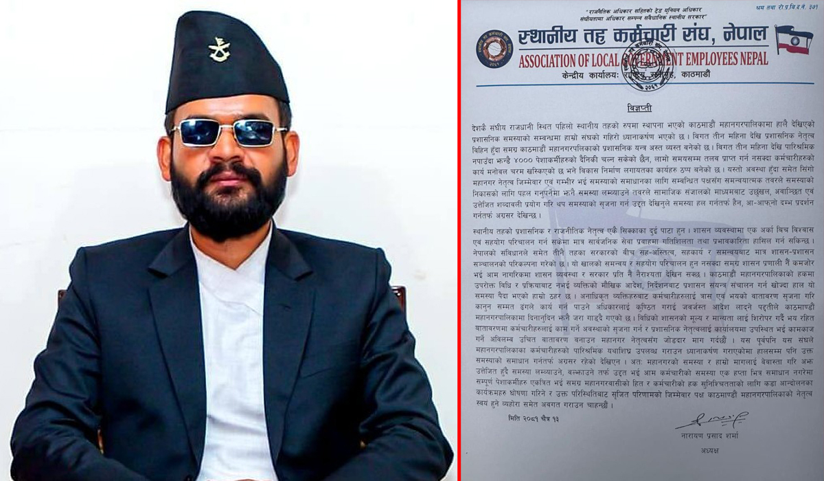 काठमाडौं महानगर प्रमुख बालेनविरुद्ध आन्दोलन गर्ने स्थानीय तह कर्मचारी संघको चेतावनी