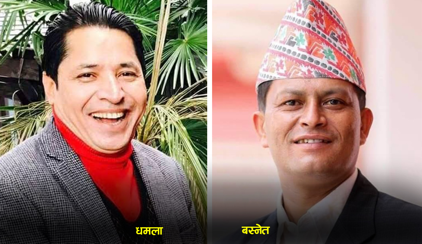 प्रेस चौतारी नेपालका निवर्तमान अध्यक्ष बस्नेतलाई ऋषि धमलाले पुरस्कृत गर्ने