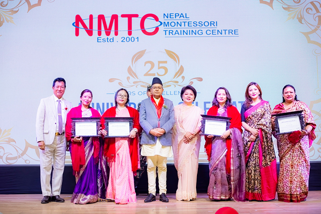 एनएमटीसीको रजत जयन्ती समारोह सम्पन्न