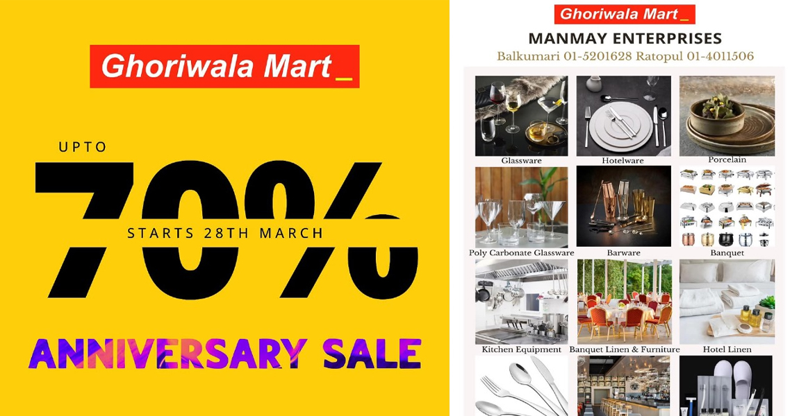घोरिवाला मार्टको एनिभर्सरी अफर : ७० प्रतिशत सम्मको छुट