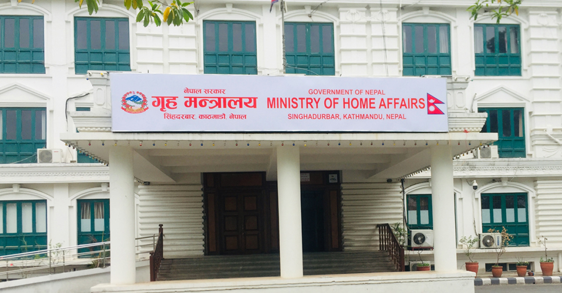 राजावादीकाे प्रदर्शन उग्र बनेपछि गृहमन्त्रालयमा बस्याे आकस्मिक बैठक