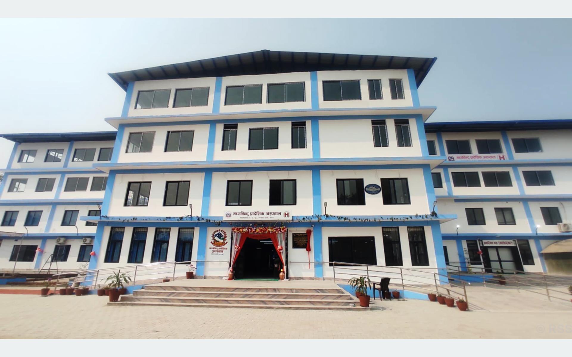 तीस करोड लागतमा बन्यो अस्पताल भवन