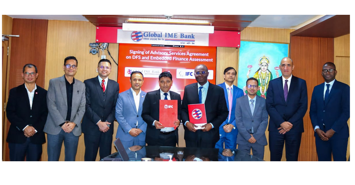 ग्लोबल आईएमई बैंक र आईएफसीबिच डिजिटल ट्रान्सफरमेशन गर्ने साझेदारी