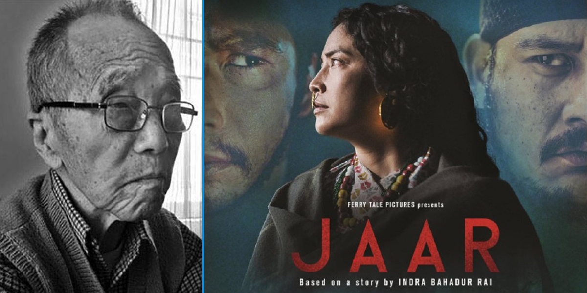 साहित्यकार इन्द्रबहादुर राईको कथामा बन्यो चलचित्र ‘जार’, वैशाखमा प्रदर्शन हुने