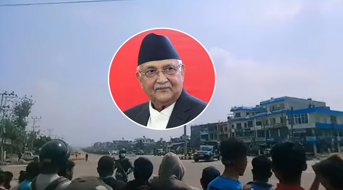 प्रधानमन्त्री ओली सुर्खेत पुग्दा सडक खाली गराइएपछि हर्न बजाएर विरोध