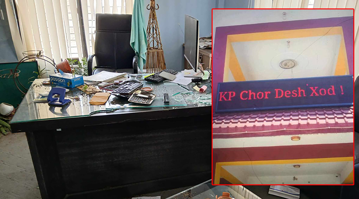 एमाले कार्यकर्ताले कुटे विद्युत प्राधिकरणका कर्मचारी