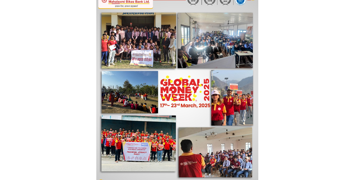महालक्ष्मी विकास बैंकको वित्तीय साक्षरता कार्यक्रम सातवटै प्रदेशमा सम्पन्न