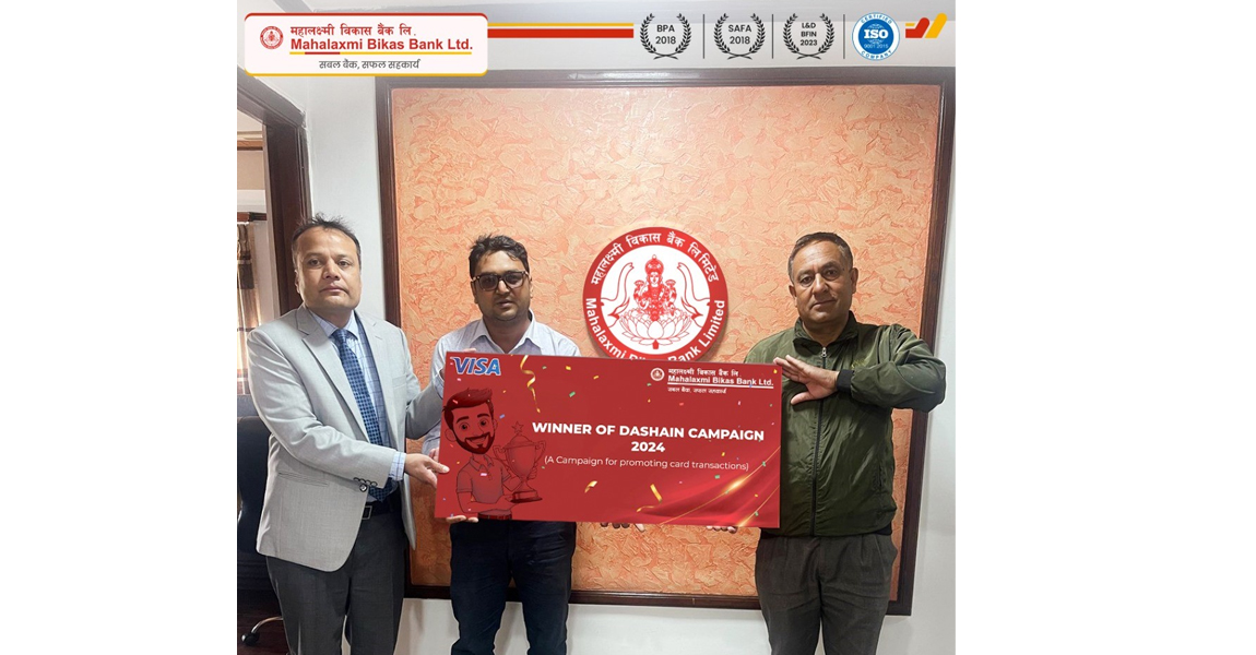 महालक्ष्मी विकास बैंकले गर्‍याे नेपाल दसैं अभियान २०२४ का विजेताहरू घोषणा