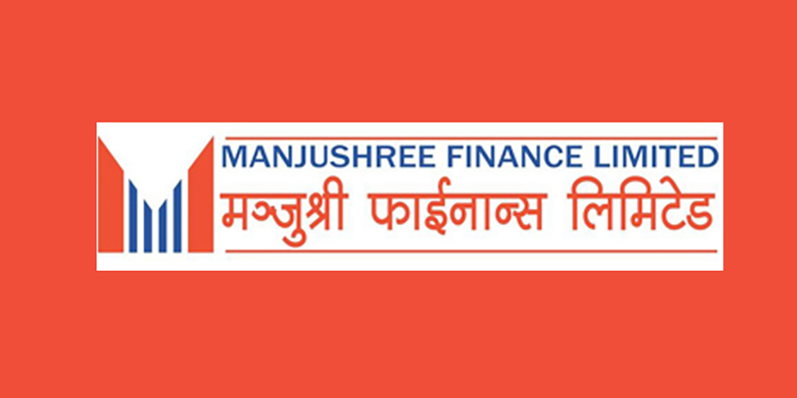 मञ्जुश्री फाइनान्सको नयाँ परिमार्जित वेबसाइट सार्वजनिक