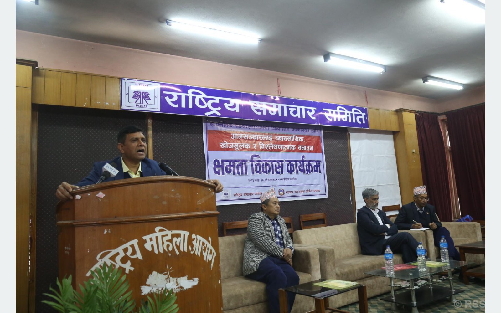 क्रियाशील पत्रकारका लागि क्षमता विकास कार्यक्रम आयोजना