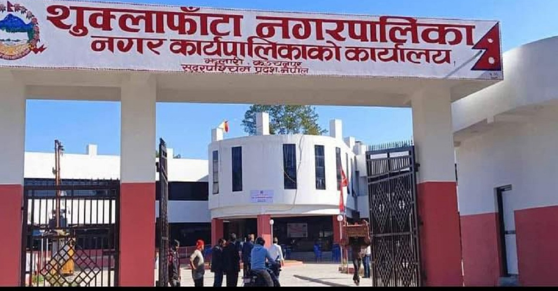 मुङखेती गर्ने किसानलाई शुक्लाफाँटा नगरपालिकाले अनुदान दिने