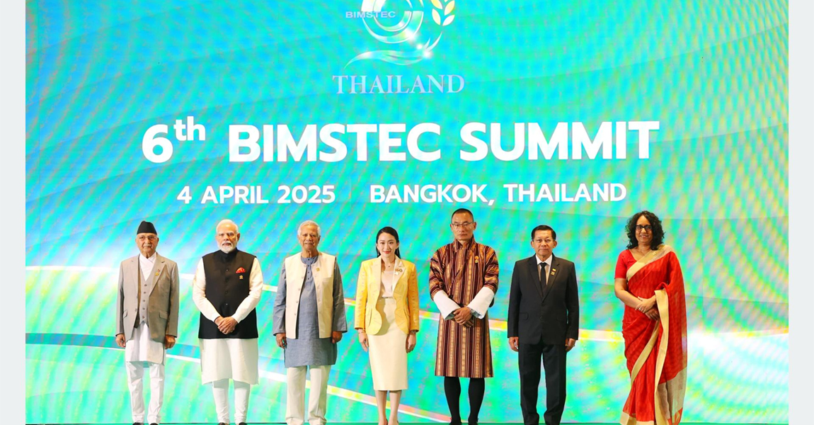 बैङ्कक सोचपत्र २०३० जारी गर्दै बिम्स्टेक शिखर सम्मेलन सम्पन्न