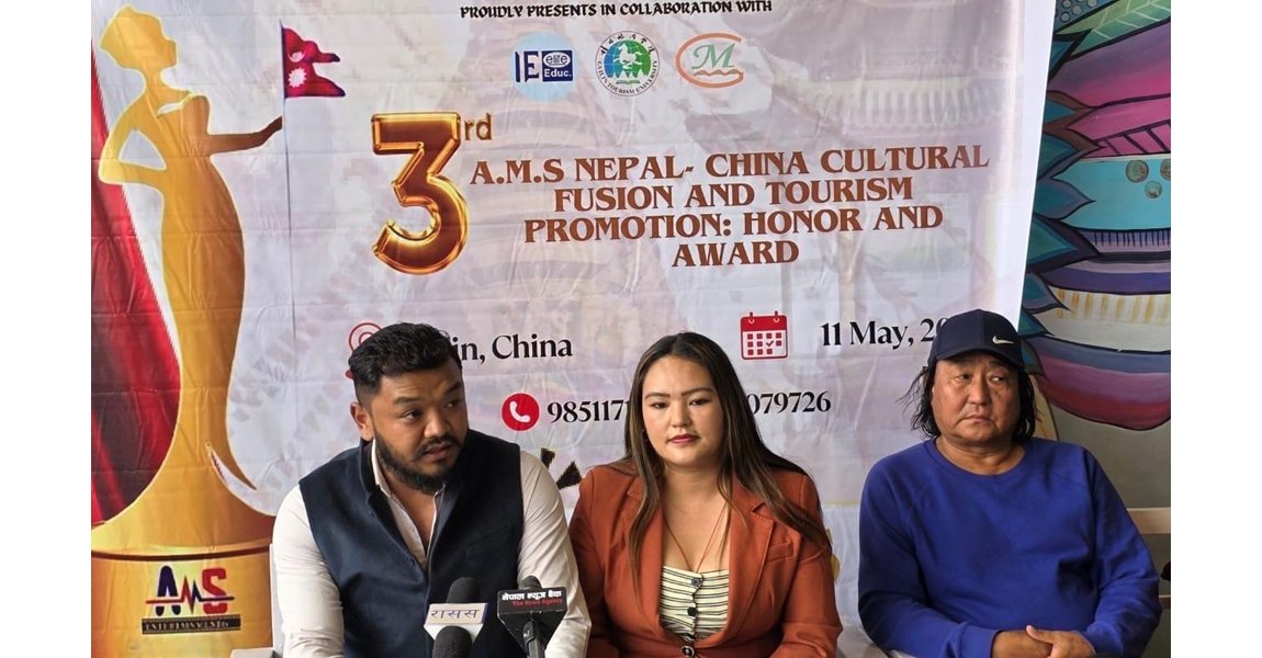 नेपाल–चीन सांस्कृतिक आदानप्रदान तथा पर्यटन प्रवर्द्धन कार्यक्रम आगामी वैशाखमा हुने