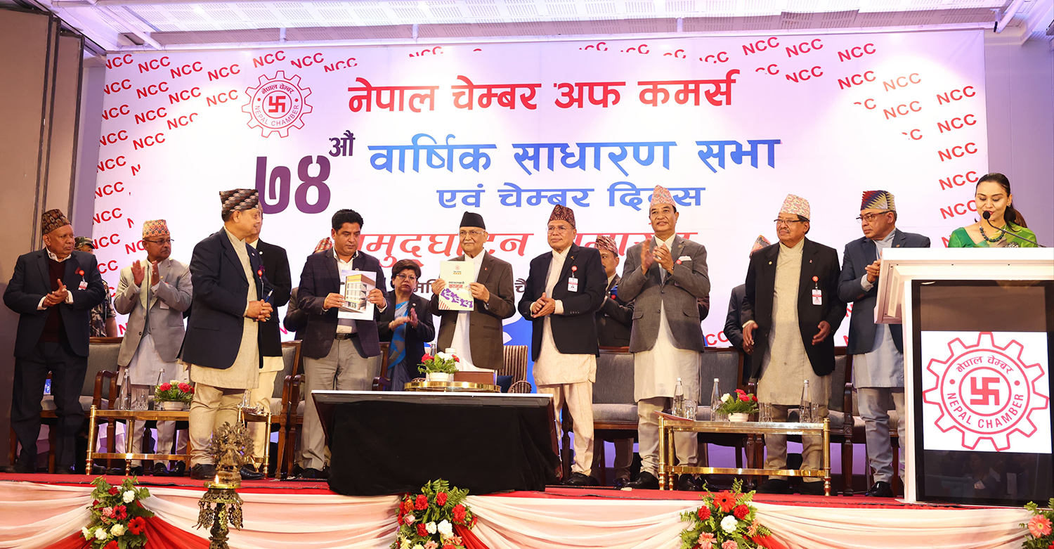 उद्योगी व्यवसायीलाई ढुक्क भएर लगानी गर्न प्रधानमन्त्रीको आग्रह (भिडिओसहित)