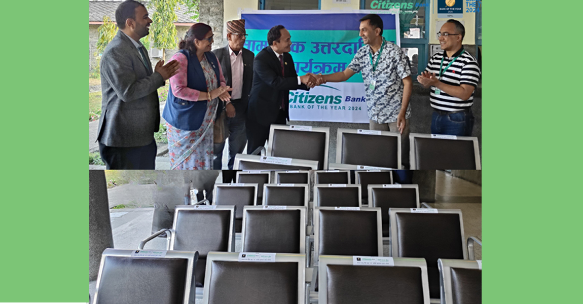 सिटिजन्स बैंकले गर्‍यो हिमालय आँखा अस्पताललाई कुर्सी सहयोग