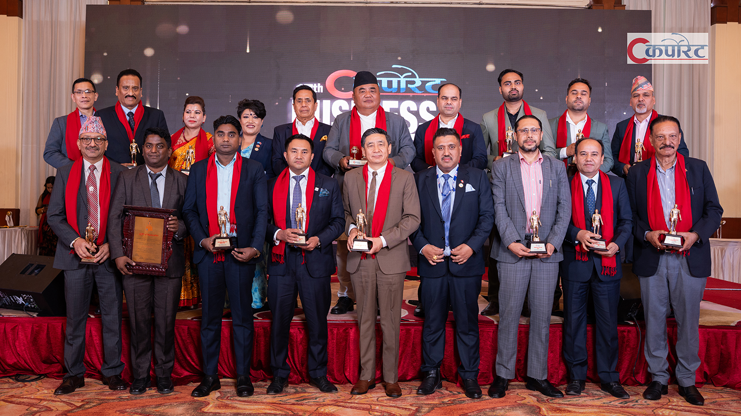 कर्पोरेट बिजनेश अवार्डबाट उद्योगी–व्यवसायीहरू सम्मानित, कुन सम्मान कसले पाउनुभयो ?