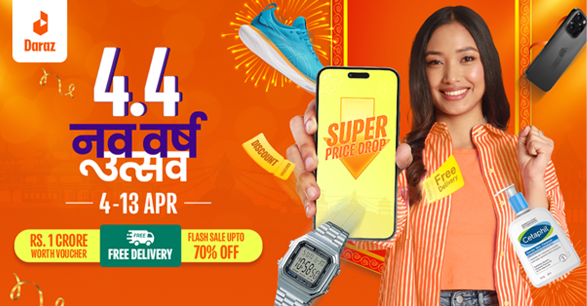 नयाँ वर्षकाे अवसरमा विषेस छुट सुविधा दिंदै ‘दराज’