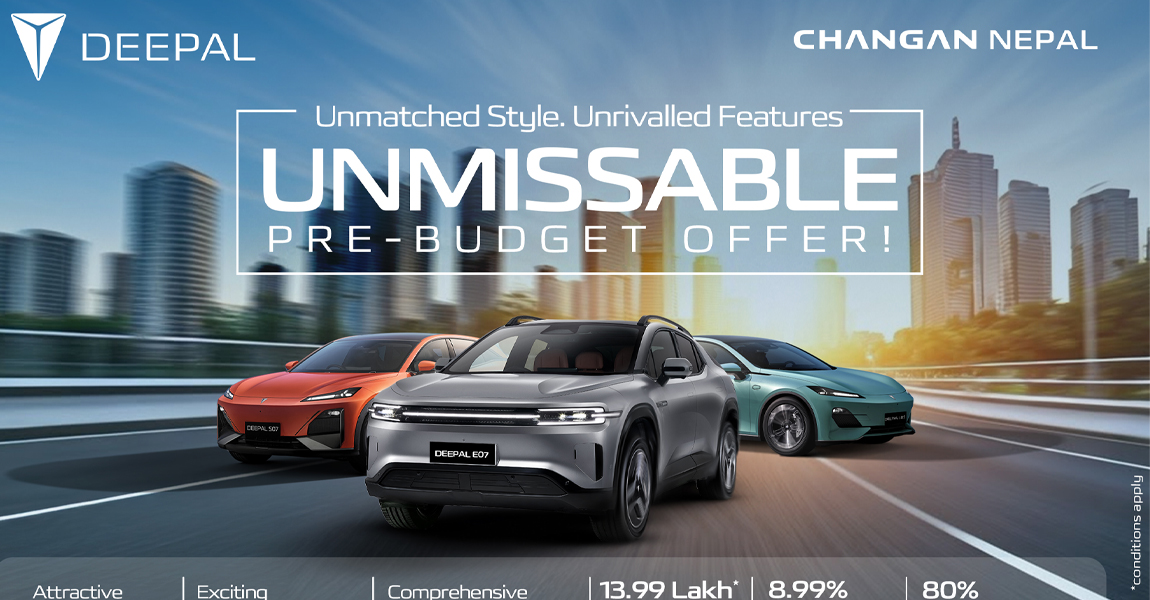 दिपल ईभीको ‘छुटाउनै नमिल्ने’ अफर सार्वजनिक