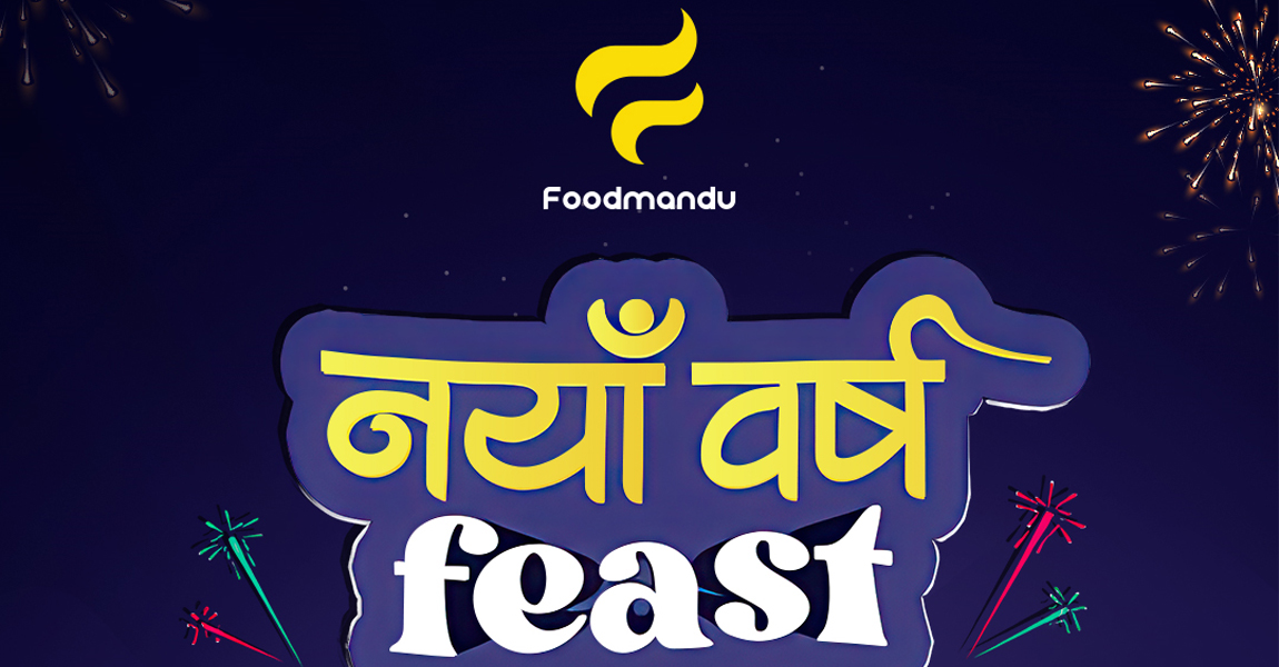 फुडमाण्डुको नयाँ वर्ष फिस्ट क्याम्पेन सार्वजनिक