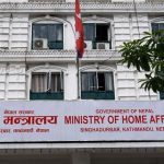 रोल्पामा जिप दुर्घटना, छानबिन गर्न चार सदस्यीय समिति गठन