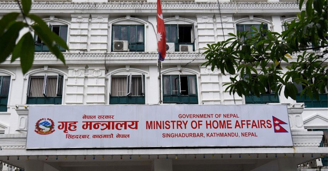 जेनजी आन्दोलनमा हराएका हातहतियार फिर्ता गर्न गृहको आग्रह, समयमै ल्याए सम्मान गरिने