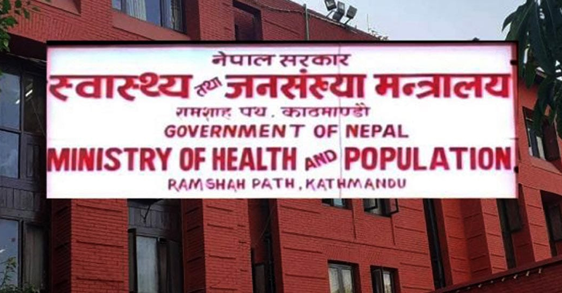 वायु प्रदूषण बढेपछि सतर्कता अपनाउन स्वास्थ्य मन्त्रालयकाे आग्रह