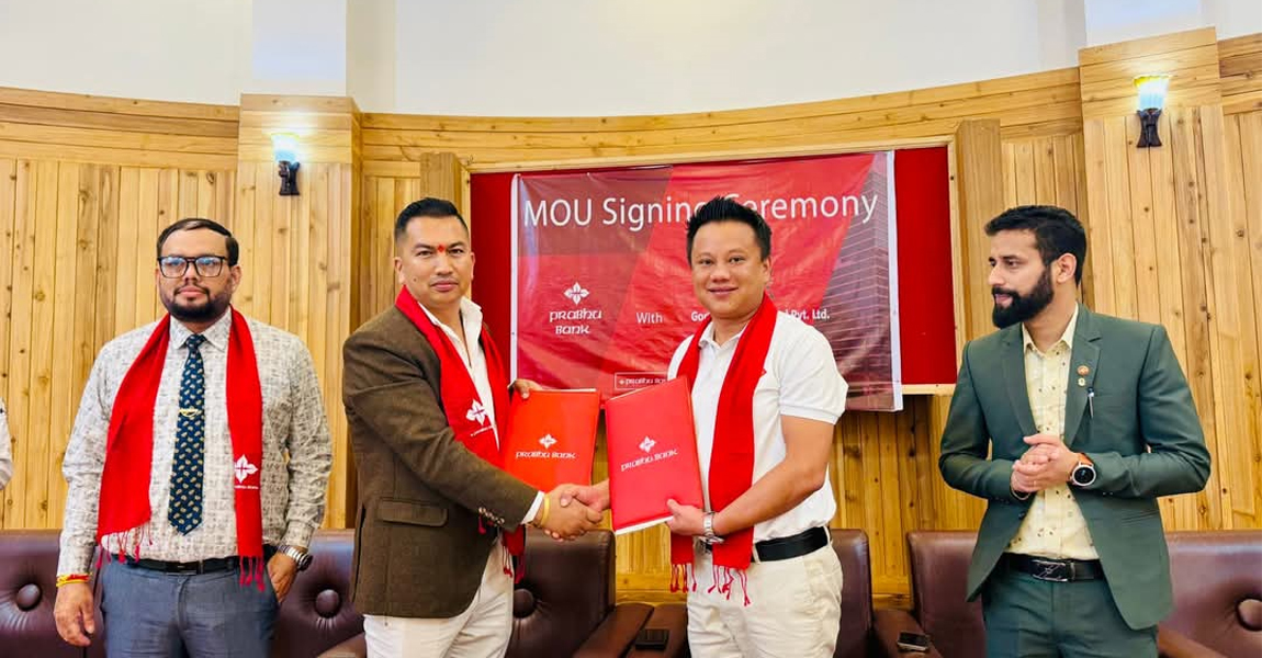 प्रभु बैंकका ग्राहकहरुले गोरखा गार्डन होटलमा छुट पाउने