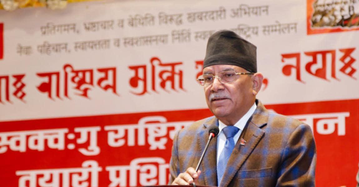 आन्दोलनरत शिक्षकका माग छिटो सम्बोधन गरिनुपर्छ : अध्यक्ष दाहाल