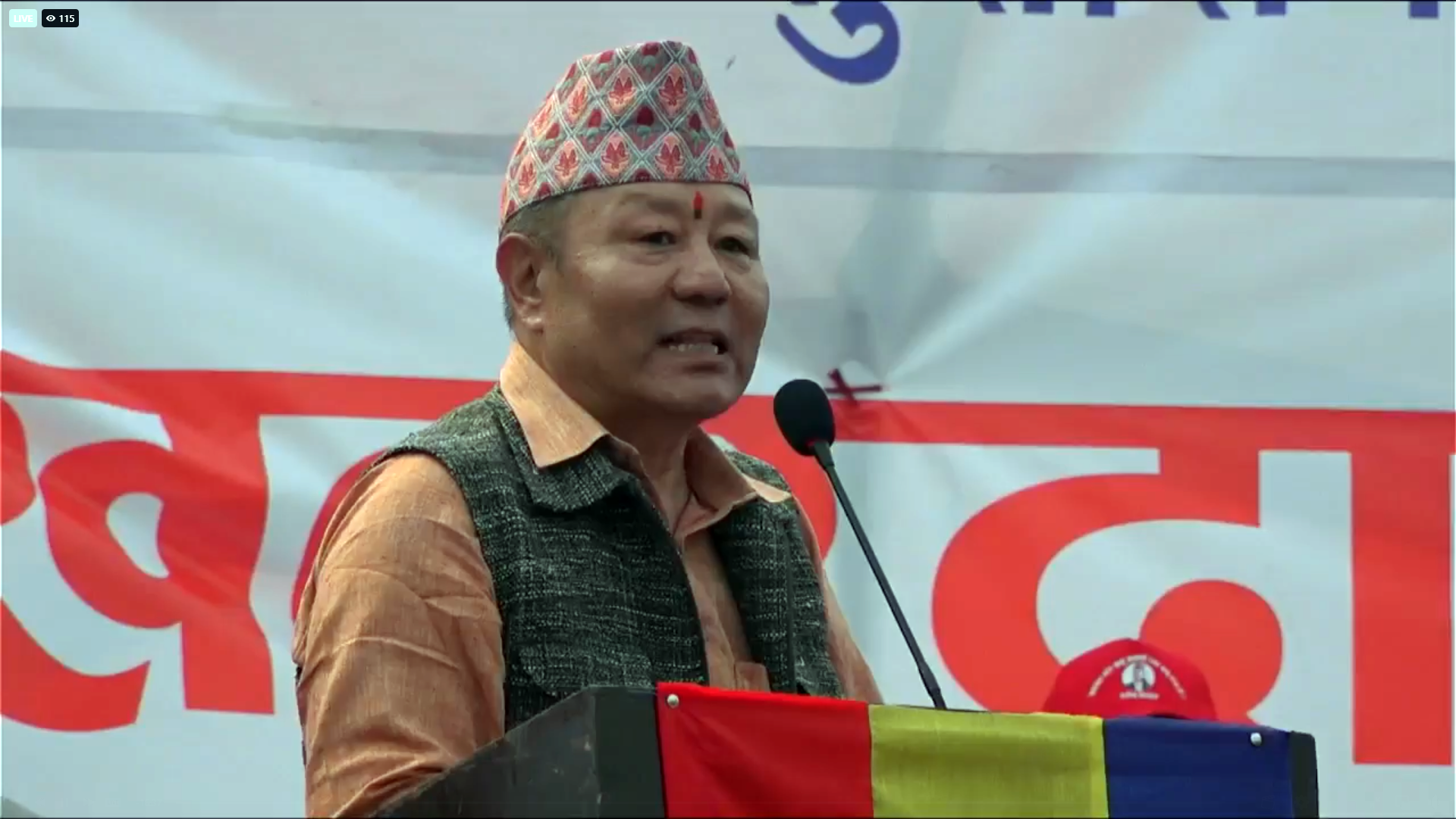 राप्रपाको खबरदारी सभामा महत्वपूर्ण सूचना ! ‘एक जना पत्र काट्नका लागि तयार भएर बसेको छ’